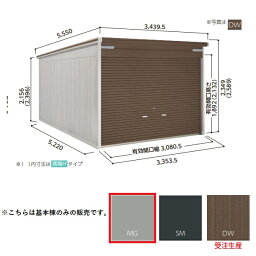 【関東限定】ヨド物置 【VGC-3352 基本棟】 ラヴィージュlll 標準高タイプ 一般型 メタリックグレー [♪▲]