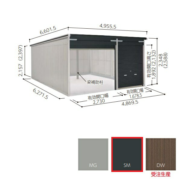 【関東限定配送】ヨド物置 【VGC-3062H+1962H】 ラヴィージュlll 背高Hタイプ 一般型 スミ [♪▲]