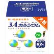 商品説明 特殊製法によって抽出された植物(海草)の有用成分とカキ殻カルシウムがドッキング。 動物や鉱物からは得られない、この植物有用成分HAIにより、カルシウムが体にスムーズに吸収されます。 ※余分なカルシウムは排出されるため、摂り過ぎの心配はありません。 お召し上がり方 1日3〜4粒を目安に、2回ぐらいに分けて、必ず噛んでお召し上がりください。 使用上の注意 ・体質やその日の体調により合わない場合もございますので、ご使用中体調のすぐれない時は一時使用を中止してください。 ・開封後はキャップをしっかり締め、直射日光、高温多湿を避けて保存し、なるべく早くお召し上がりください。 ・乳幼児の手が届かない所に保管してください。 原材料名 ブドウ糖、クエン酸、カキ殻・海草、ショ糖エステル、レモン香料、甘味料(ステビア) 栄養成分表示 (4粒(7.2g)あたり) エネルギー 13.6kcaL たんぱく質 0 脂質 0.4g 炭水化物 2.8g ナトリウム 9.5mg カルシウム 800mg ロイシン 0.70μg イソロイシン 0.80μg リジン 0.64μg メチオニン 1.07μg フェニルアラニン 0.73μg スレオニン 1.56μg トリプトファン 0.43μg バリン 0.92μg リン 1.12mg 鉄 0.09mg カリウム 0.21mg マグネシウム 3.2mg 亜鉛 7.5μg マンガン 0.07μg セレン 0.80μg 内容量 111g（約62粒） メーカー フジックス(健康食品) 広告文責 有限会社起福 TEL：072-626-3009 区分 日本製・健康補助食品　