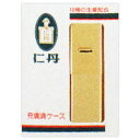 仁丹 メタルケース 720粒【医薬部外品】