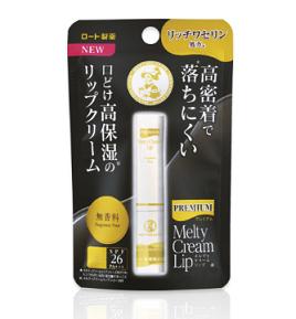 【代引き不可】【メール便対応：1～6個まで】【ロート製薬】メンソレータム プレミアムメルティクリームリップ（無香料）