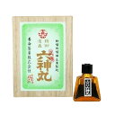 【第2類医薬品】本方虔修六神丸(270粒)【お取り寄せになる場合がございます】【送料無料(沖縄・北海道・離島を除く)】