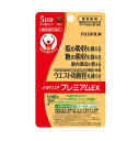 サラシア 100g スーパーフード ハーブ 健康 ダイエット 粉末 LibertyFoods(リバティフード)