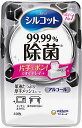【ユニチャーム】シルコット 99.99% 除菌ウェットティッシュ 本体 (40枚) アルコールタイプ(3)