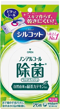 ※予告なくパッケージが変更する場合がございます。 【商品説明】 ●ノンアルコールで、しっかり除菌 ●鼻にツンとくるアルコール特有の香りを感じることなく除菌できます。自然由来の緑茶カテキン配合です。 ●お子様が使うおもちゃの拭き取りなど、アルコールを使わずに除菌をしたいシーンに。拭き取るだけでいつでも清潔を保てます。 【成分】 水、フェノキシエタノール、PG、BG、PEG-60水添ヒマシ油、EDTA-2Na、セチルピリジニウムクロリド、ブチルカルバミン酸ヨウ化プロピニル、チャ葉エキス 【販売元】 ユニ・チャ-ム（株） 【広告文責】 有限会社起福 TEL：072-626-3399 【区分】 ウエットティッシュ