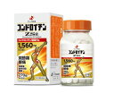 【第3類医薬品】【ゼリア新薬】コンドロイチンZS錠 270錠(約45日分)【2個以上お買い上げで送料無料になります(沖縄・北海道・離島を除く)】