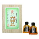 【第2類医薬品】本方虔修六神丸(450粒)【お取り寄せになる場合がございます】【送料無料(沖縄・北海道・離島を除く)】