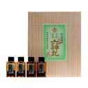 【第2類医薬品】本方虔修六神丸(1060粒)【お取り寄せになる場合がございます】【送料無料(沖縄・北海道・離島を除く)】