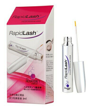 ラピッドラッシュ まつ毛美容液 【メール便で送料無料】【ベリタス日本仕様正規品】RapidLash (R)　ラピッドラッシュ 3ml【まつ毛美容液】【ラビットラッシュ・ラピットラッシュ・ラビッド】