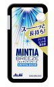 【代金引換不可】【メール便(300円)対応 1〜6個まで】ミンティアブリーズ クリスタルシルバー(30粒)