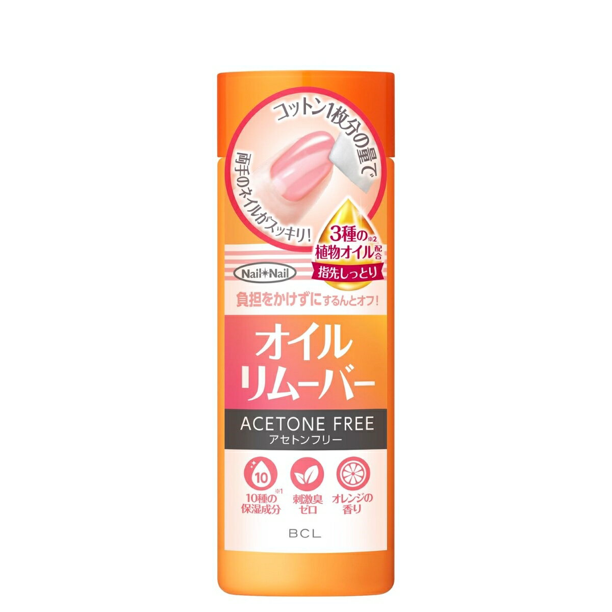 ネイルネイル　オイルクレンジングリムーバー（100ml）