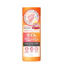 【BCL】ネイルネイル　オイルクレンジングリムーバー（100ml）