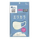 【メール便(300円)対応 1〜4個まで】【大王製紙】ハイパーブロックマスク エリカラ ナチュラルホワイト ふつうサイズ(7枚)