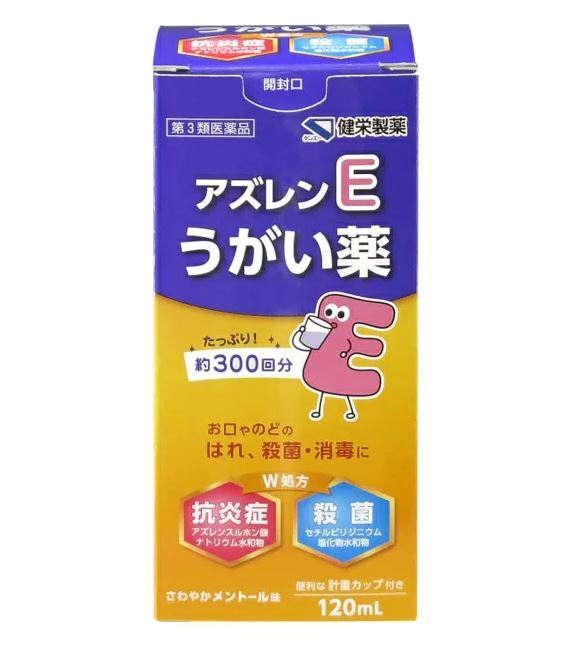 【第3類医薬品】【健栄製薬】 アズ