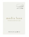 【カネボウ】メディア リュクス パウダーファンデーション用ケース(1個)【media luxe】(4)