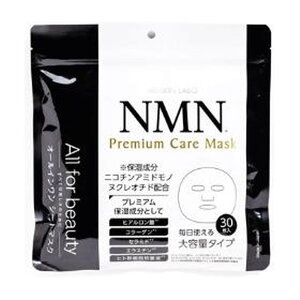 MDSKIN LABO NMNプレミアムケアマスク(30枚入)