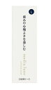 【カネボウ】メディア リュクス 口紅用ケースL【media luxe】(4)