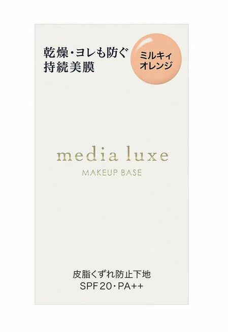 ※リニューアルに伴うパッケージ変更の際はご了承ください※ 【商品説明】 乾燥・ヨレも防ぐ、持続美膜 SPF20・PA++ 皮脂のテカりも、乾燥くずれも防止して大人のきれいを持続するラスティングベース。 きちんと皮脂くずれを防止しながらも、きしみのない、うるおい感のある肌を持続します。 皮脂吸着パウダーが皮脂をしっかりキャッチし、うるおいタッチ膜がファンデーションを密着。 花びら状パウダーが光を多方面に散乱しふんわりとした明るい仕上がりに。 指をかけやすく、開けやすいデザイン。 【注意事項】 ●傷、はれもの、湿疹等異常のあるところには使用しないでください。 ●肌に異常が生じていないかよく注意してご使用ください。 肌に合わない時や、使用中、赤み、はれ、かゆみ、刺激、色抜け（白斑等）や黒ずみ等の異常が出た時、また日光があたって同じような異常が出た時は使用を中止し、皮フ科医へ相談してください。使い続けると症状が悪化することがあります。 ●目に入らないように注意し、入った時は、すぐに充分洗い流してください。 ●子供や認知症の方などの誤飲等を防ぐため、置き場所にご注意ください。 ●ご使用後は容器の口元をきれいにふき取り、キャップをきちんと閉めてください。 ●極端に温度の高い所、低い所、直射日光のあたる場所には置かないでください。 ●SPFとは紫外線B波から肌を守る効果を示す指数、PAとは紫外線A波から肌を守る効果を示す分類です。 SPF、PA表示は国際的な基準で1平方cmあたり2mg塗布して測定した値です。商品選択時の目安とお考えください。 ●他の紫外線防止効果のある化粧品と併用するとより効果的です。 【販売元/製造元】 カネボウ化粧品 103-8210 東京都中央区日本橋茅場町1-14-10 電話：0120-518-520 【広告文責】 有限会社起福 TEL：072-626-3399 文責：登録販売者：木村宜由 【区分】 化粧品