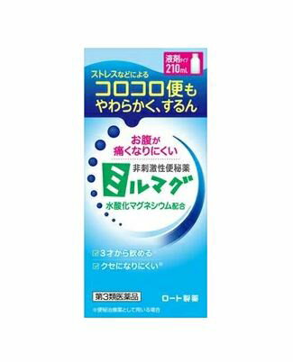 【第3類医薬品】ミルマグ液（210ml）