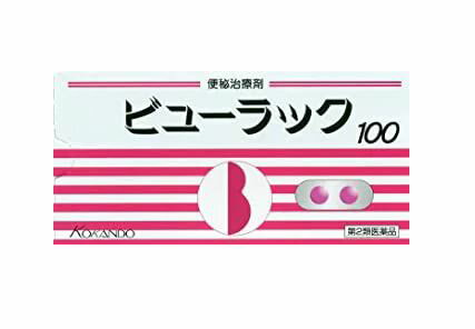 【第2類医薬品】ビューラック　100錠