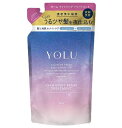 楽天まいどドラッグYOLU（ヨル） カームナイトリペアトリートメント 　つめかえ用（400g）※お取り寄せとなる場合がございます。