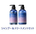 YOLU(ヨル) カームナイトリペア シャンプー・トリートメント (475ml) セット (SP:4582521682201)(TR:4582521682218)※お取り寄せとなる場合がございます。