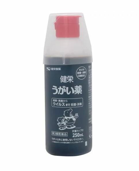 【第3類医薬品】健栄うがい薬　250ml