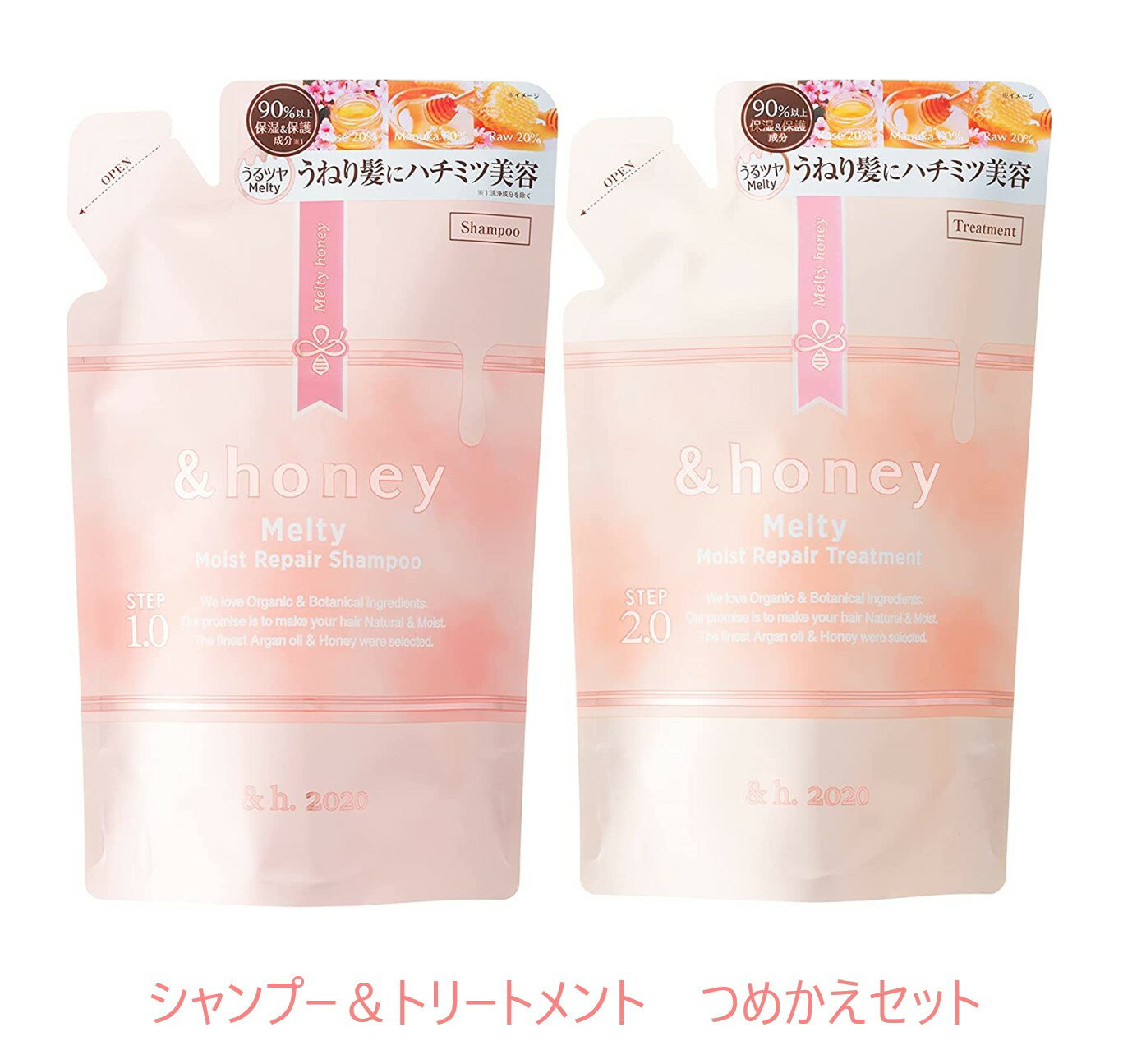 ＆honey Melty モイストリペアシャンプー＆トリートメント（つめかえ）セット【アンドハニー】(SP:4589546892240)(TR:4589546892257)