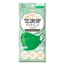 ※リニューアルに伴うパッケージ変更の際はご了承ください※ 【商品説明】 カラーで広がる私のスタイル！ 立体形状で空間をしっかりキープ 口元空間キープで会話や息ラクラク ・ウイルス飛沫、細菌飛沫、花粉、PM2.5 をカット ・しっかり素材で上下にずれにくい ・耳が痛くないふんわり耳ひも、フィット性の良い鉄芯ノーズフィッター、ふわふわクッションシートを採用 フリーサイズ：折りたたんだ状態でのサイズ 85mm x 190mm 【製造元】 興和株式会社 103-8433 東京都中央区日本橋本町三丁目4-14 お客様相談室：03-3279-7560 受付時間：9：00〜17：00(土、日、祝日を除く) 【広告文責】 有限会社起福 TEL：072-626-3399 文責：登録販売者：木村宜由 【区分】 マスク/衛生用品