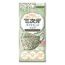 【メール便(300円)対応 1〜4個まで】【興和】三次元ダイヤモンドマスク プラチナシリーズ レオパードプリント ミストグリーン(5枚入)【代引不可】