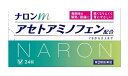 【第2類医薬品】【大正製薬】ナロンm(24錠入)