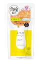 【明色】ケアナボーテ 洗顔前の毛穴づまり落とし 40g