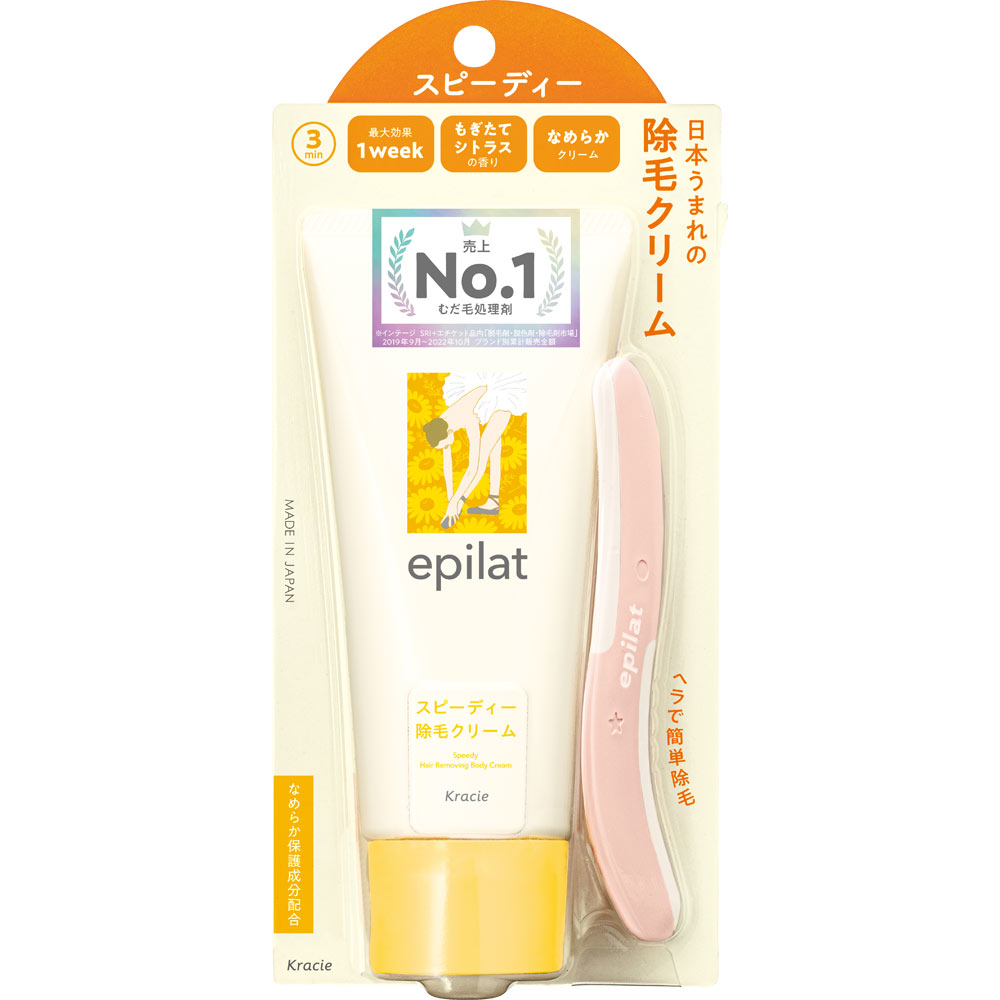 【クラシエホームプロダクツ】エピラット 除毛クリーム スピーディー (150g)【医薬部外品】