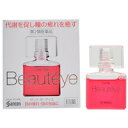 【第2類医薬品】 【メール便(300円)対応1〜6個まで】サンテ ボーティエ 12ml【代引不可/日時指定不可】