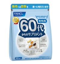 【訳あり・賞味期限2025年2月】【ファンケル】60代からのサプリメント男性用（30袋入）