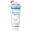 【ファイントゥデイ】センカ パーフェクトホイップ ホワイトクレイ (120g)