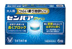 【第(2)類医薬品】【大正製薬】センパア　Pro　6錠