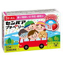 【第2類医薬品】【メール便(300円)対応 1〜5個まで】【大正製薬】センパア プチベリー 10錠