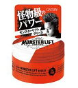 【マンダム】GATSBY(ギャツビー)モンスターリフトグリース100g