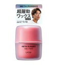 【マンダム】GATSBY(ギャツビー)メタラバー ワックス ハード65g