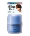 【マンダム】GATSBY(ギャツビー)メタラバー クレイ フレックス65g