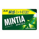 【メール便(300円)対応 1〜12個まで】ミンティア カテキンミント(50粒)