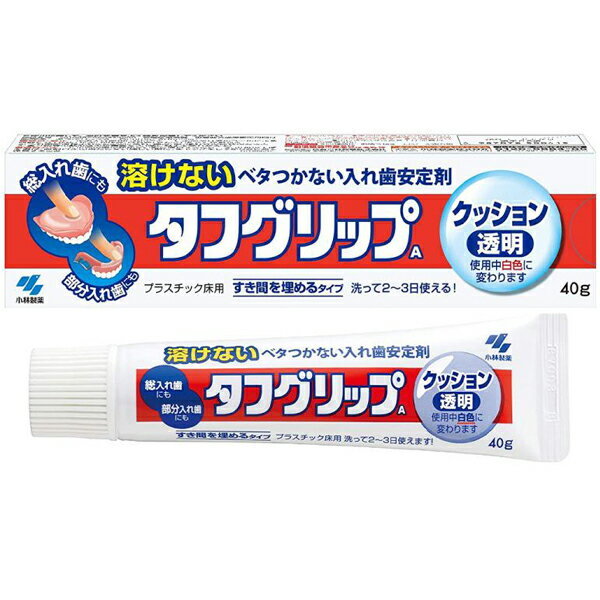 【小林製薬】　タフグリップ クッション　透明（40g）【発送まで3～4日お時間を頂いております。】