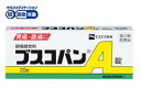 【第2類医薬品】【エスエス製薬】ブスコパンA錠 20錠