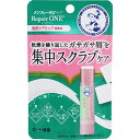 【代引き不可】【メール便対応:1〜6個まで】【メンソレータム】リップリペアワン 角質ケアリップ(3.6g)