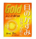 【第2類医薬品】 【メール便(300円)対応 1〜6個まで】【小林薬品工業】ユニーゴールド目薬 15ml