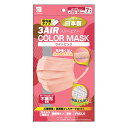 3AIR COLOR MASK { CgsN@ ӂTCYi7j