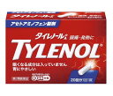 【第2類医薬品】【アリナミン製薬】タイレノールA 20錠