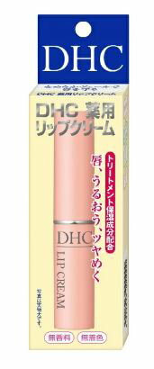 【DHC】 ディーエイチシー 薬用リップクリーム（1.5g）【医薬部外品】