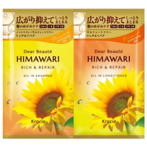 【クラシエ】ディアボーテHIMAWARI（ヒマワリ）トライアルセット（リッチ＆リペア）シャンプー10ml+コンディショナー10g